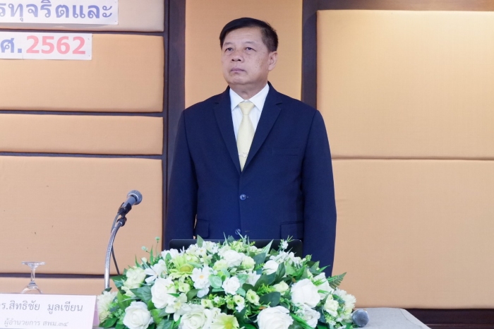 คำบรรยายภาพ