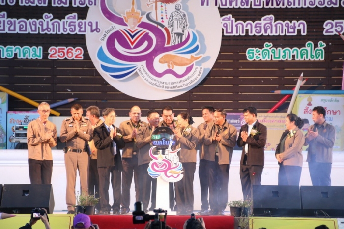 คำบรรยายภาพ