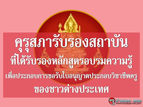 ѺͧʶҺѹѺͧѡٵͺͻСͺâѺ͹حҵСͺԪҪվ٢ͧǵҧ