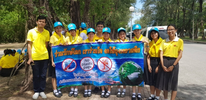 คำบรรยายภาพ