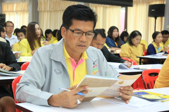 คำบรรยายภาพ