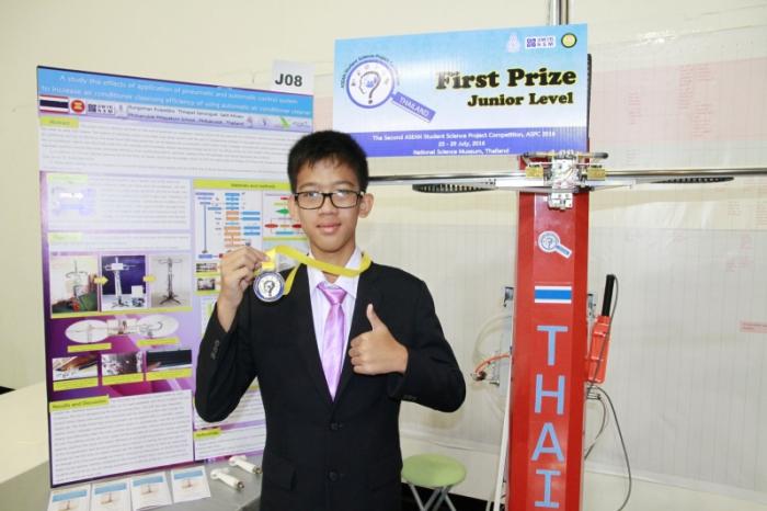 คำบรรยายภาพ