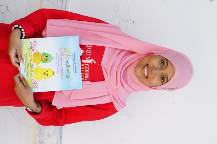 คำบรรยายภาพ