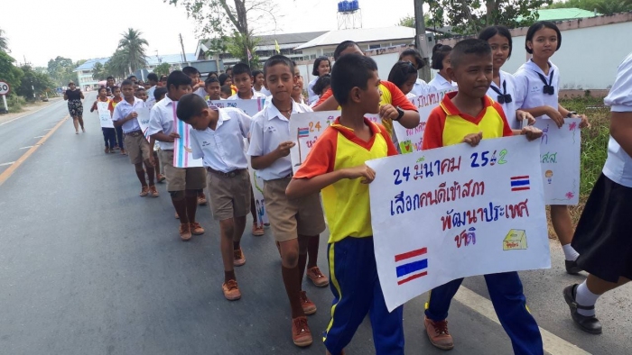 คำบรรยายภาพ