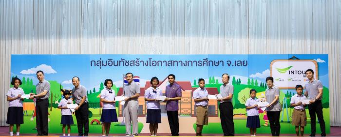 คำบรรยายภาพ