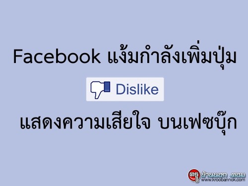 Facebook ѧʴ ࿫