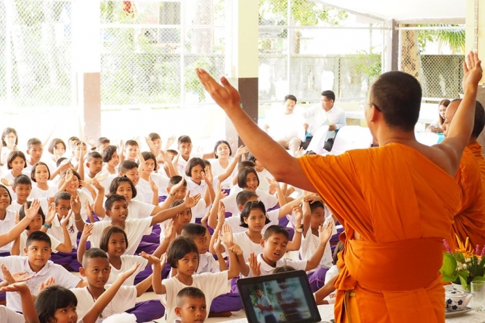 คำบรรยายภาพ