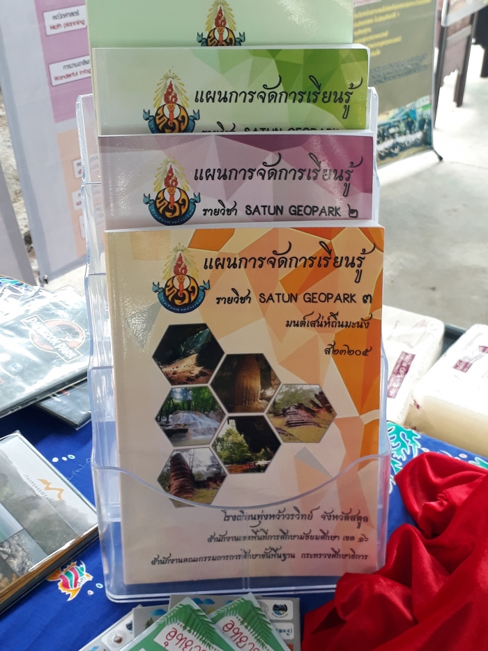 คำบรรยายภาพ