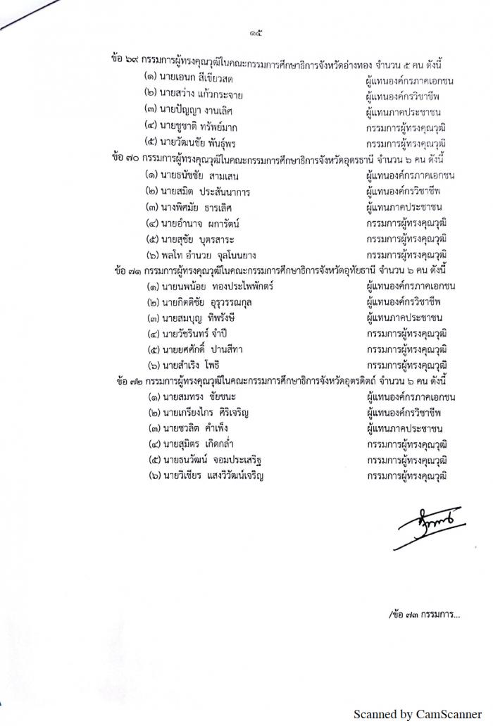 คำบรรยายภาพ