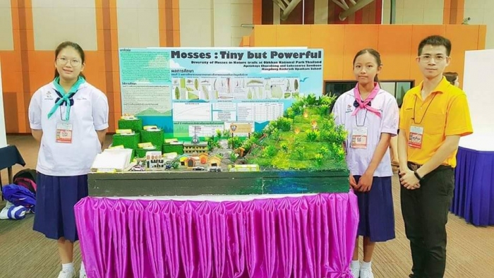 คำบรรยายภาพ