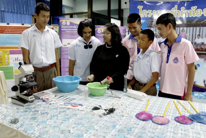 คำบรรยายภาพ