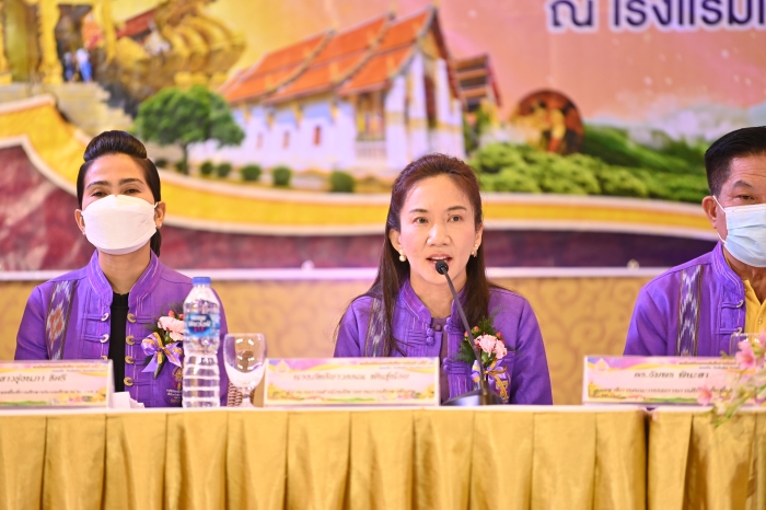 คำบรรยายภาพ