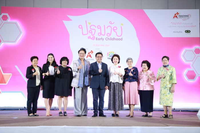 คำบรรยายภาพ