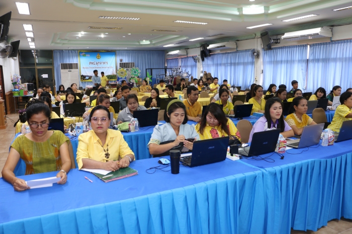 คำบรรยายภาพ