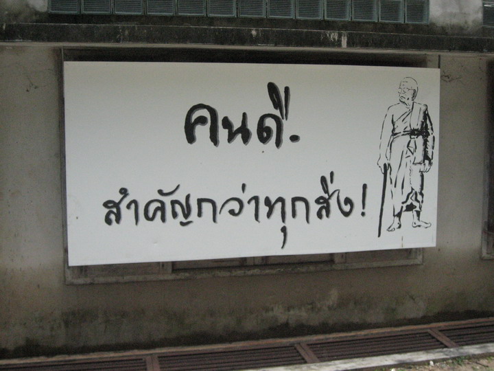    43  ปี   วีรกรรม..จิตร  ภูมิศักดิ์ ..ยังประจักษ์ชัดไม่รู้ลืม