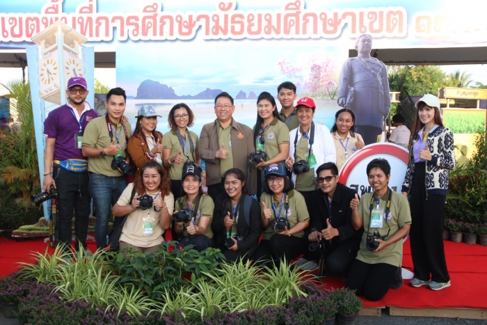 คำบรรยายภาพ