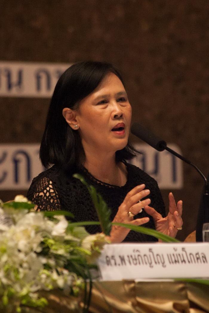 คำบรรยายภาพ