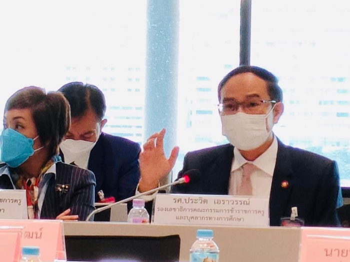 คำบรรยายภาพ