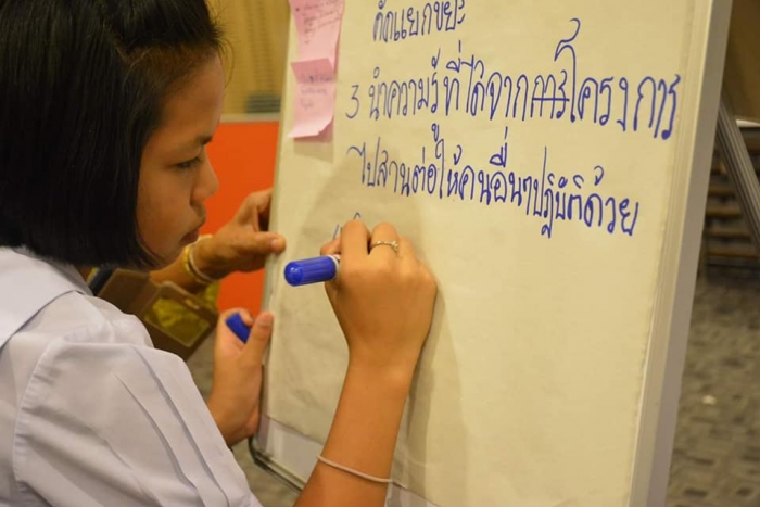 คำบรรยายภาพ