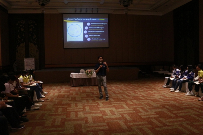 คำบรรยายภาพ