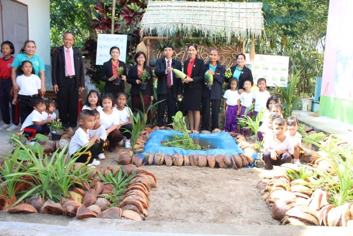 คำบรรยายภาพ