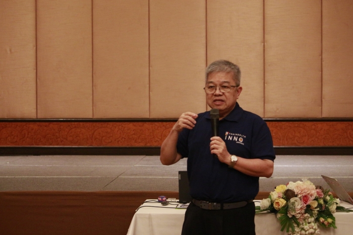 คำบรรยายภาพ