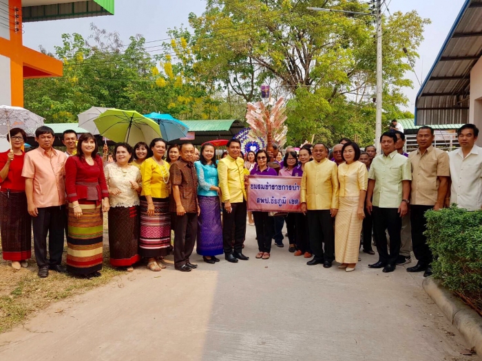 คำบรรยายภาพ