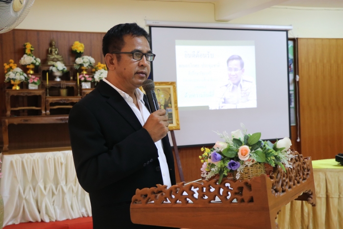 คำบรรยายภาพ