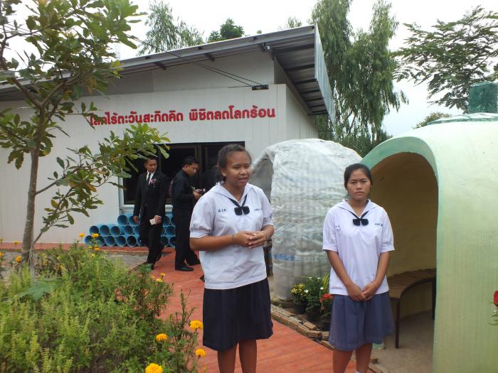 คำบรรยายภาพ