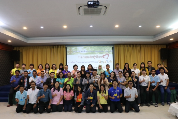 คำบรรยายภาพ