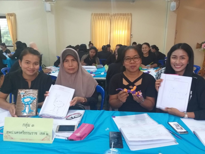 คำบรรยายภาพ