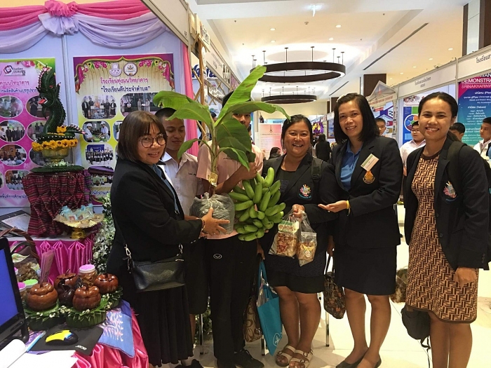 คำบรรยายภาพ