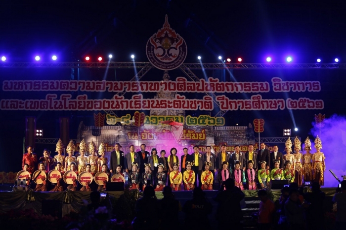 คำบรรยายภาพ