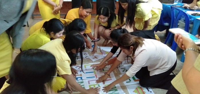 คำบรรยายภาพ