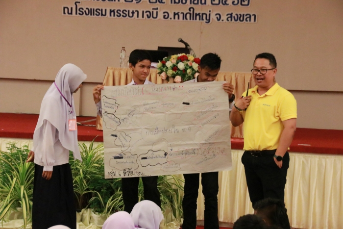 คำบรรยายภาพ