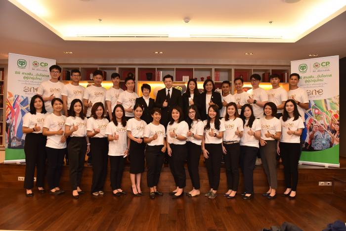 คำบรรยายภาพ