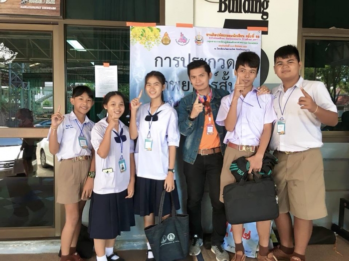 คำบรรยายภาพ