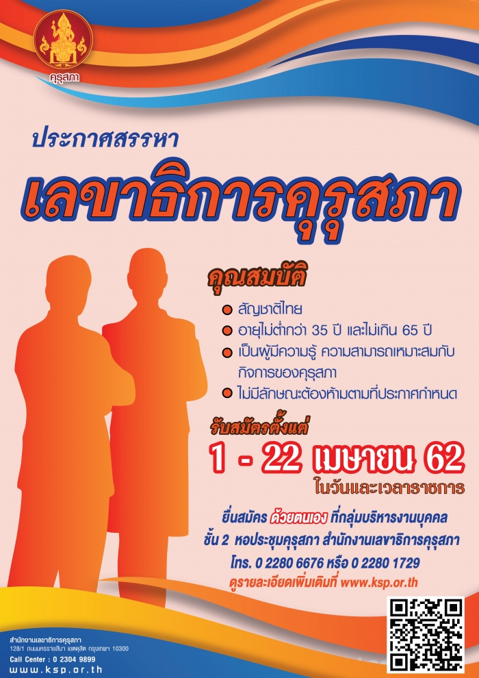 คำบรรยายภาพ