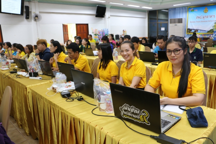 คำบรรยายภาพ