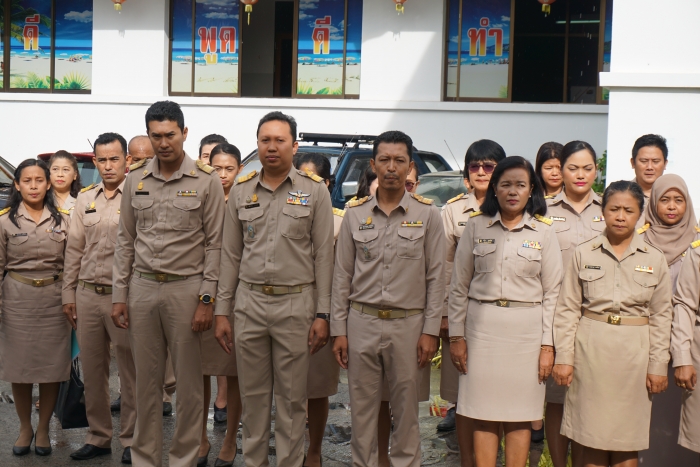 คำบรรยายภาพ