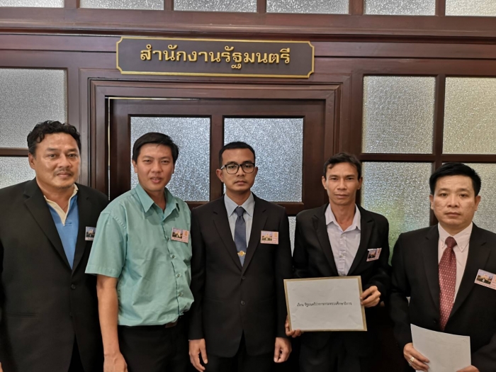 คำบรรยายภาพ