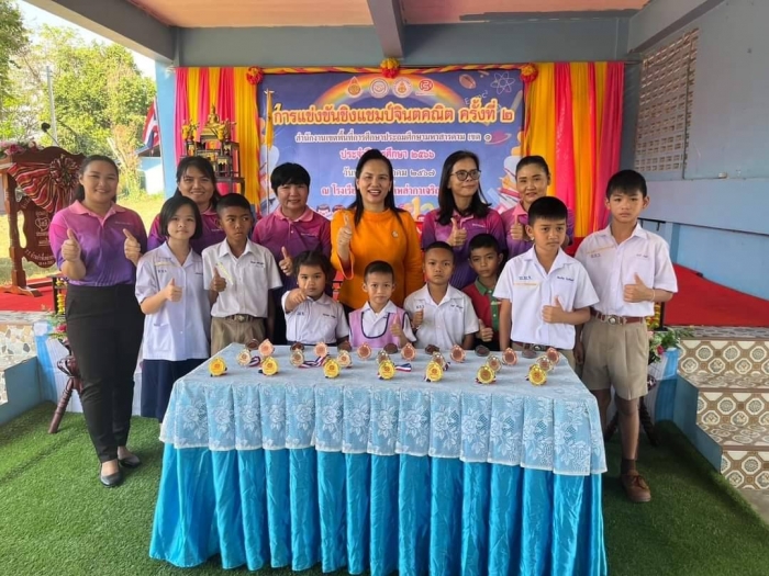 คำบรรยายภาพ