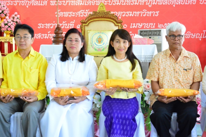 คำบรรยายภาพ