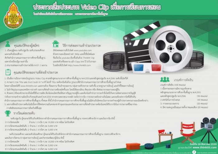 คำบรรยายภาพ