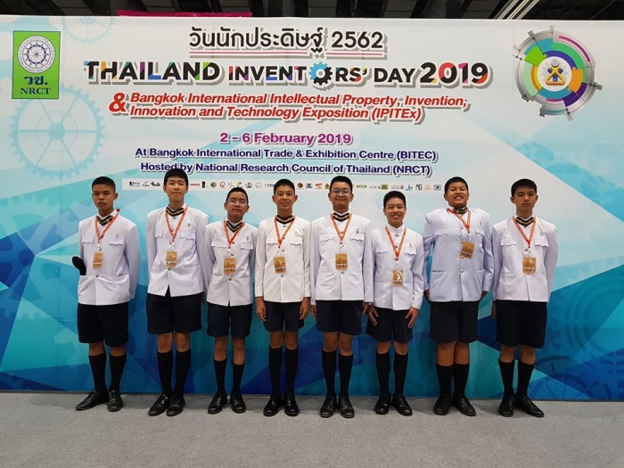 คำบรรยายภาพ