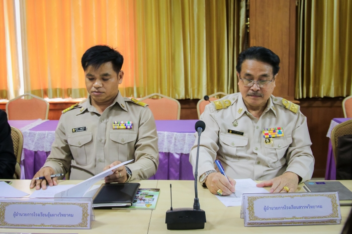 คำบรรยายภาพ