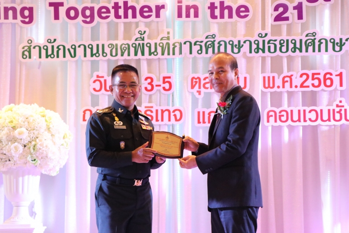 คำบรรยายภาพ