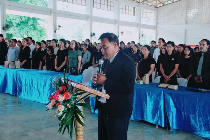 คำบรรยายภาพ