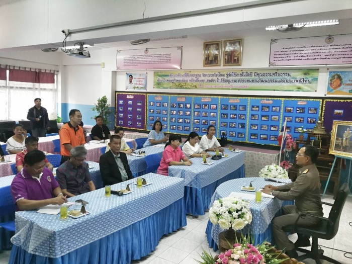 คำบรรยายภาพ