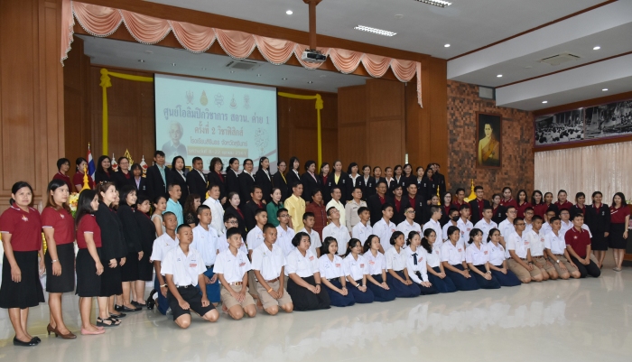 คำบรรยายภาพ